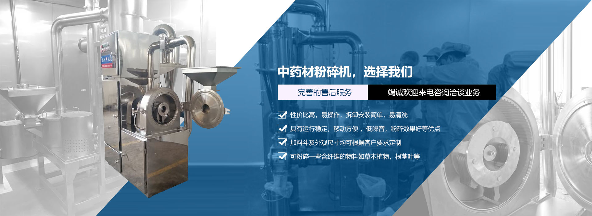 中药材粉碎机厂家